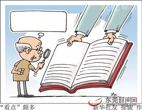 三分钟，让你感受东莞司法救助的暖流温度